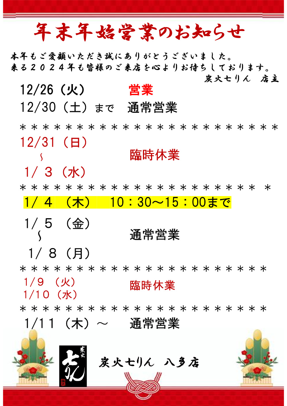 83bd194d5c4b4b1b2321694cf9e79a