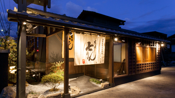 七りんの4つ目の魅力